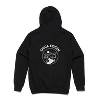 Ski Snowboard Shiga Kogen Snug Snow Hoodie - Unisex