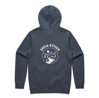 Ski Snowboard Shiga Kogen Snug Snow Hoodie - Unisex