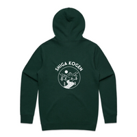 Ski Snowboard Shiga Kogen Snug Snow Hoodie - Unisex
